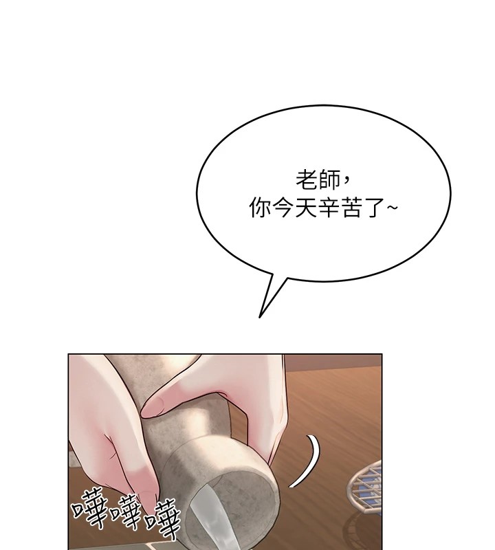 第1话-被实习老师发现秘密了?! - 第162.jpg页