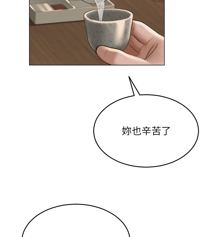 第1话-被实习老师发现秘密了?! - 第163.jpg页