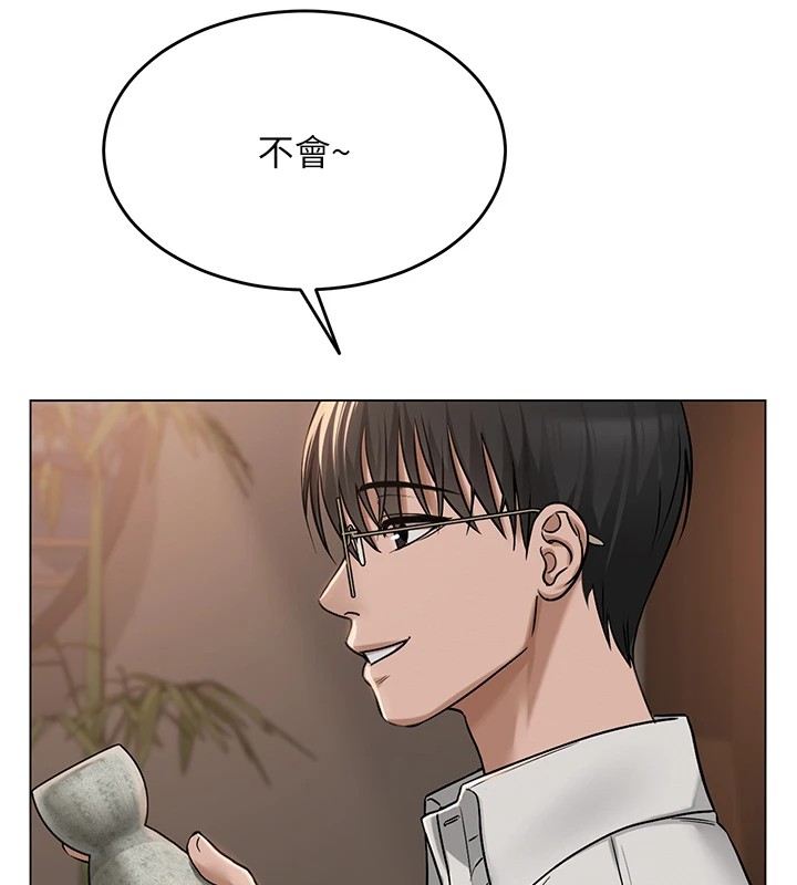 第1话-被实习老师发现秘密了?! - 第168.jpg页