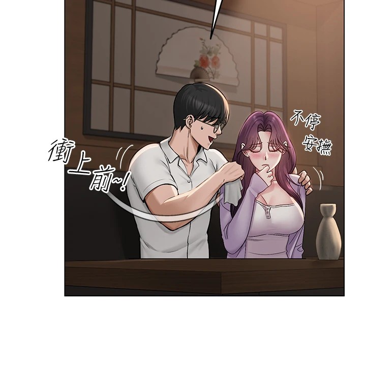 第1话-被实习老师发现秘密了?! - 第178.jpg页