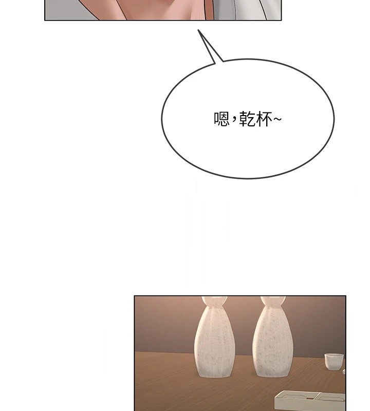 第1话-被实习老师发现秘密了?! - 第187.jpg页