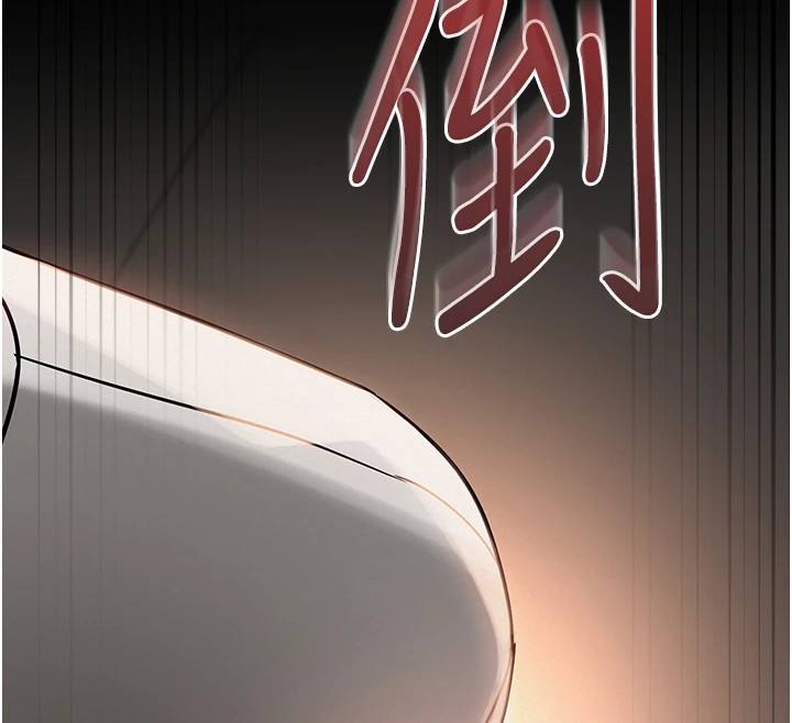 第1话-被实习老师发现秘密了?! - 第190.jpg页