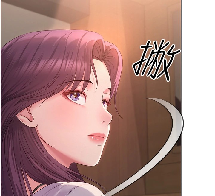 第1话-被实习老师发现秘密了?! - 第209.jpg页