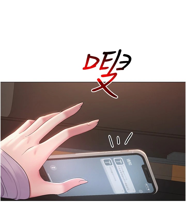 第1话-被实习老师发现秘密了?! - 第211.jpg页