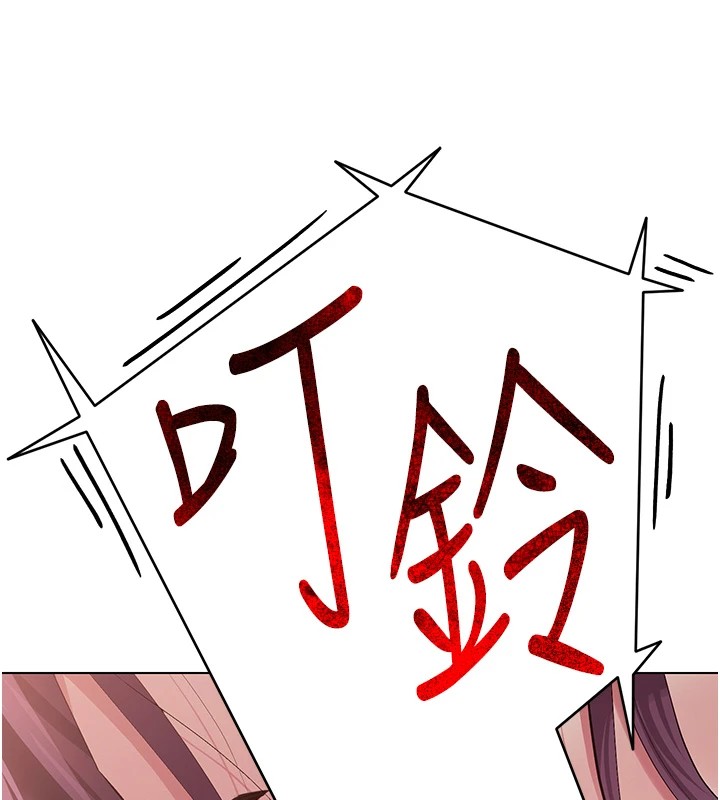 第1话-被实习老师发现秘密了?! - 第215.jpg页