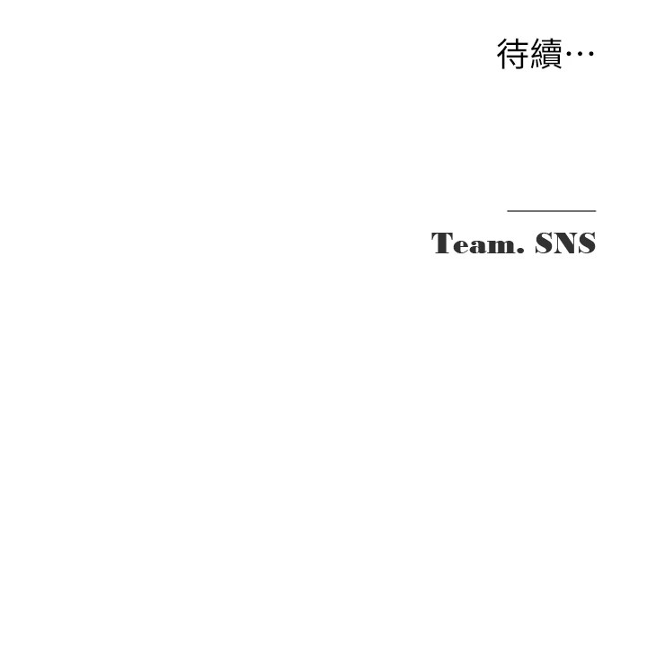 第1话-被实习老师发现秘密了?! - 第223.jpg页