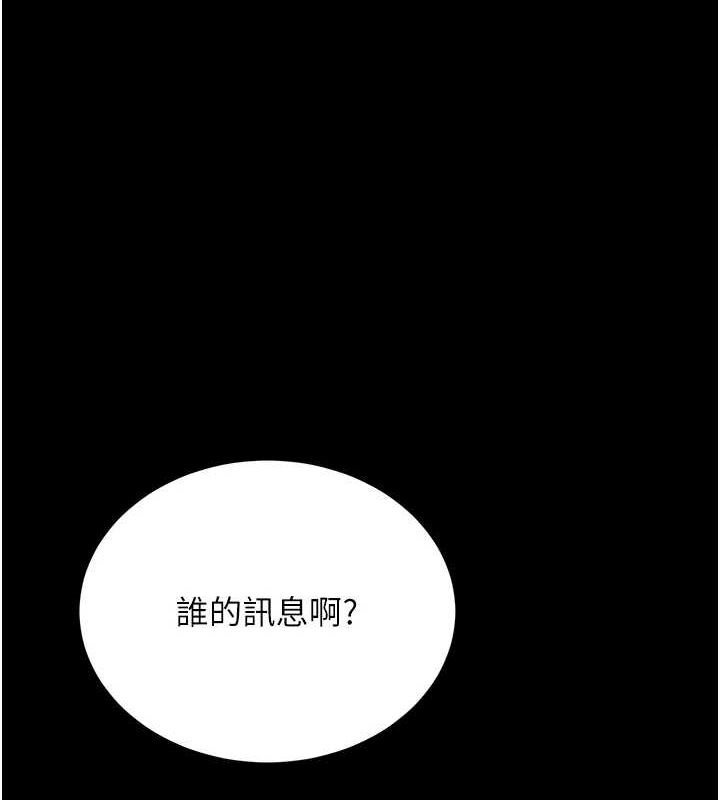第96话-要留下来过夜吗? - 第1.jpg页
