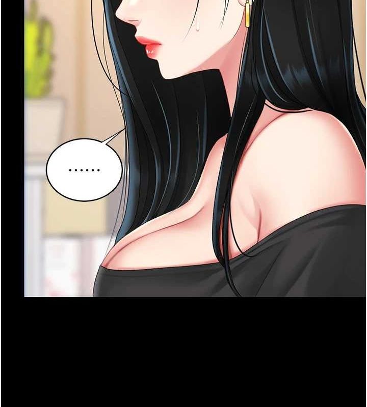 第96话-要留下来过夜吗? - 第6.jpg页