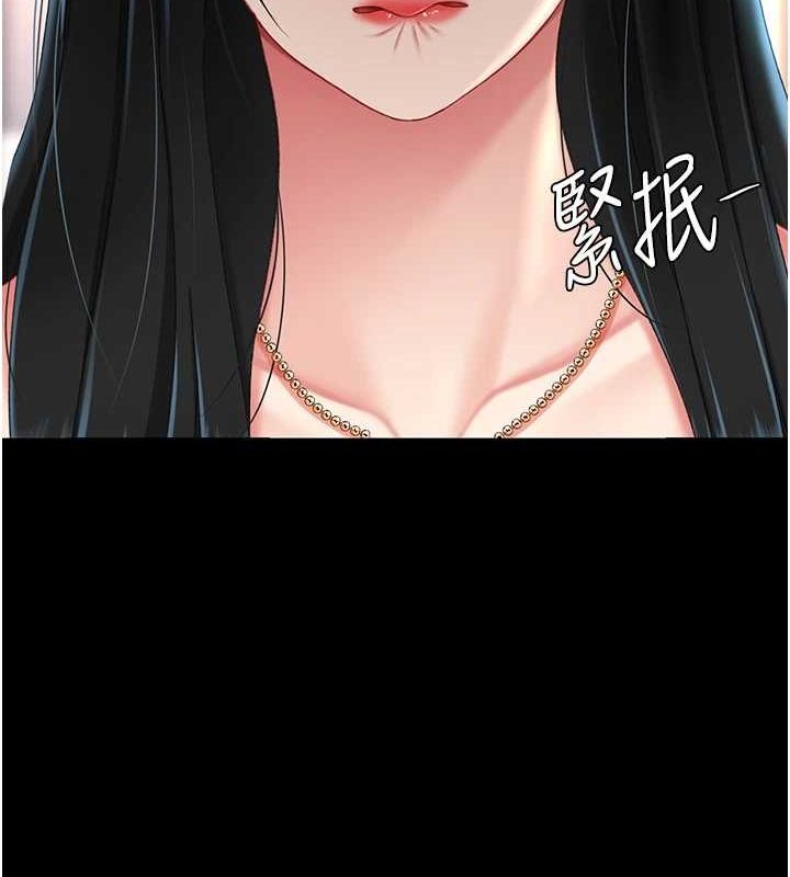 第96话-要留下来过夜吗? - 第17.jpg页