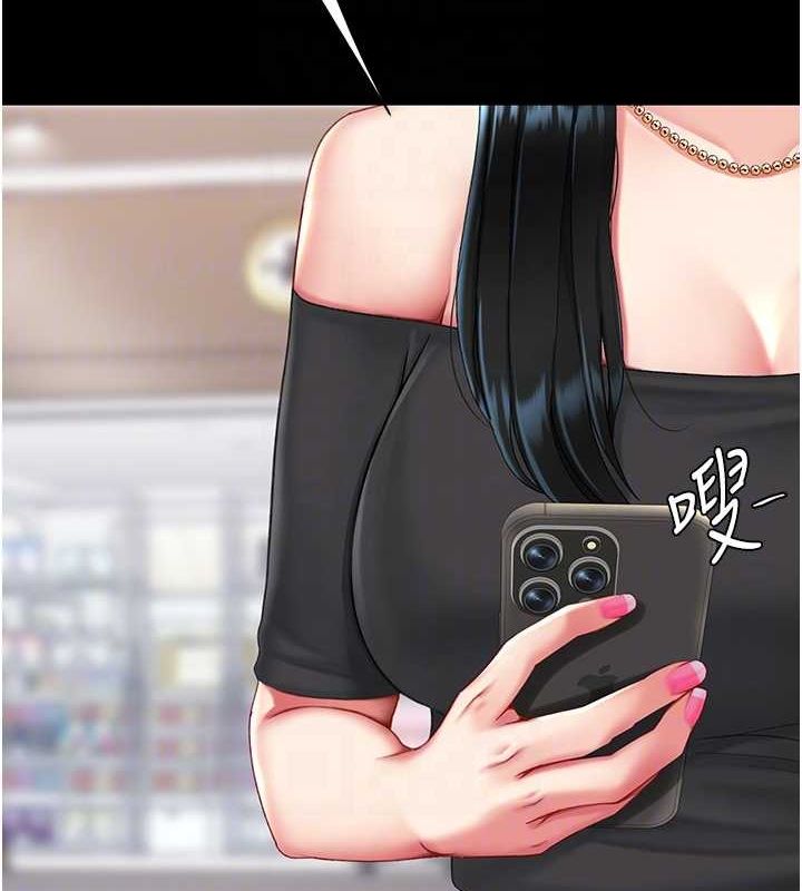 第96话-要留下来过夜吗? - 第19.jpg页