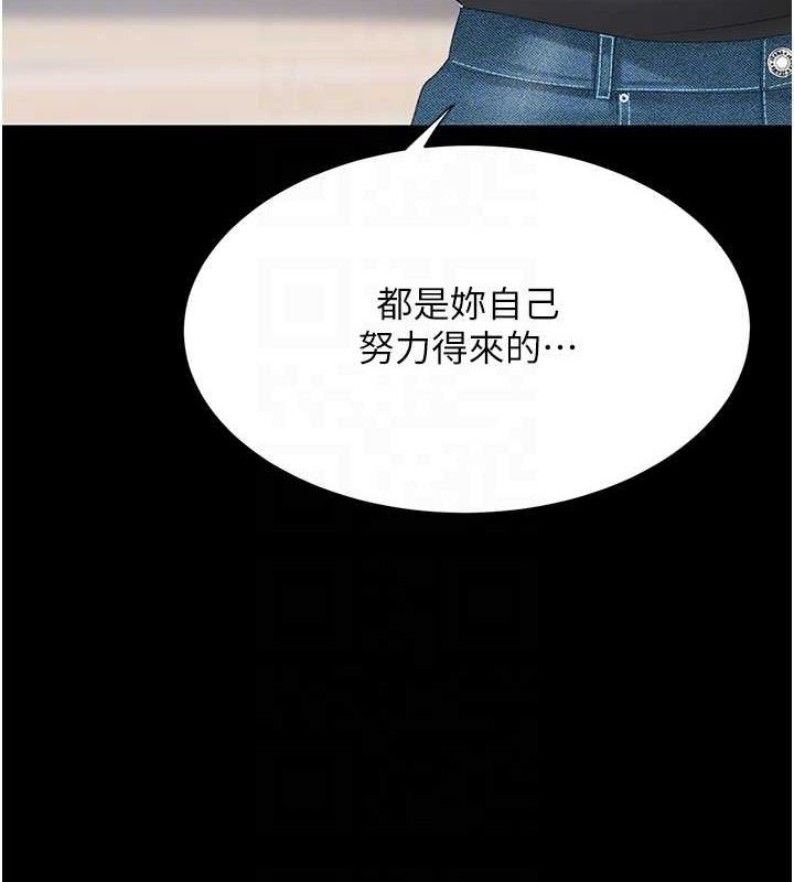第96话-要留下来过夜吗? - 第20.jpg页