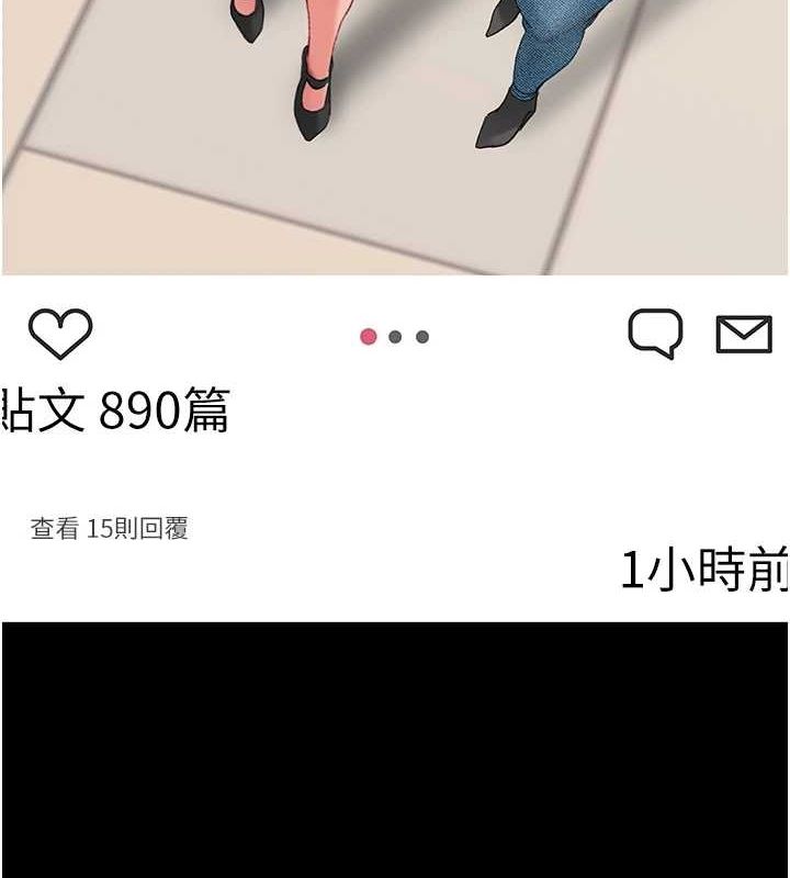 第96话-要留下来过夜吗? - 第24.jpg页