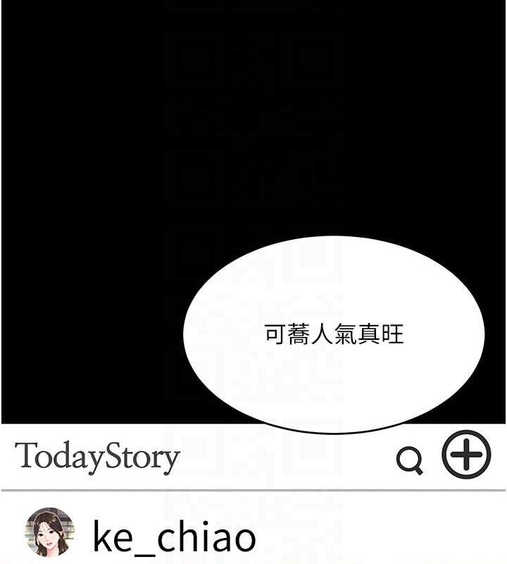 第96话-要留下来过夜吗? - 第33.jpg页