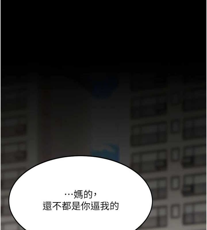第96话-要留下来过夜吗? - 第41.jpg页