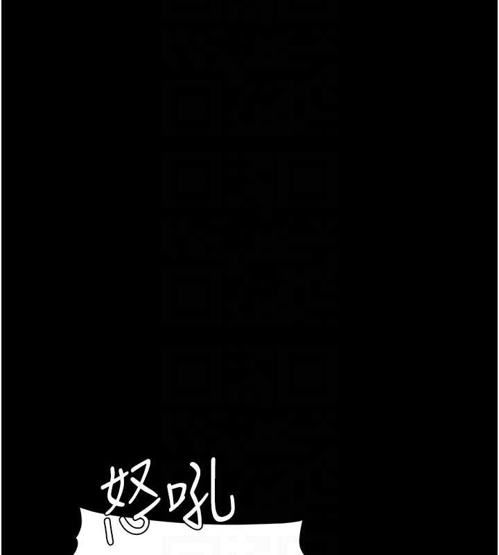第96话-要留下来过夜吗? - 第47.jpg页
