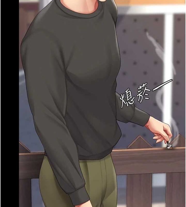 第96话-要留下来过夜吗? - 第54.jpg页