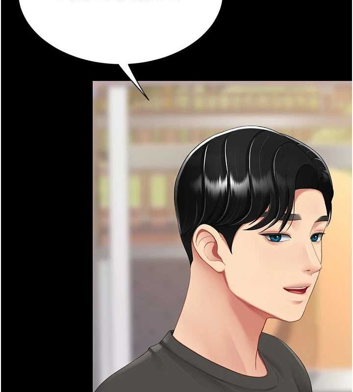 第96话-要留下来过夜吗? - 第58.jpg页