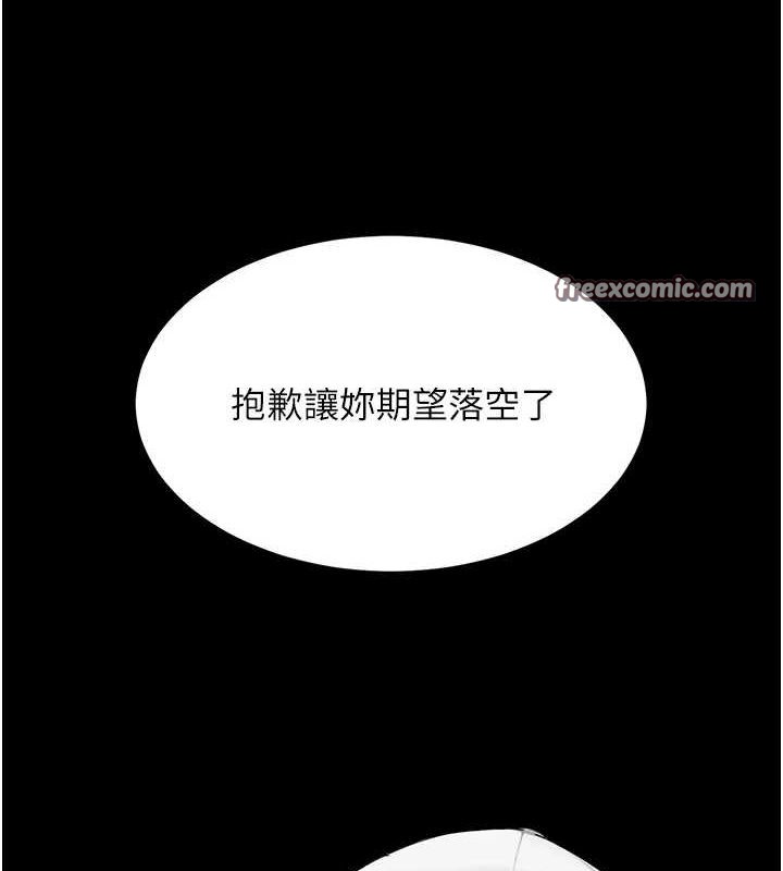 第96话-要留下来过夜吗? - 第60.jpg页