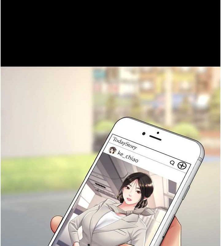 第96话-要留下来过夜吗? - 第66.jpg页