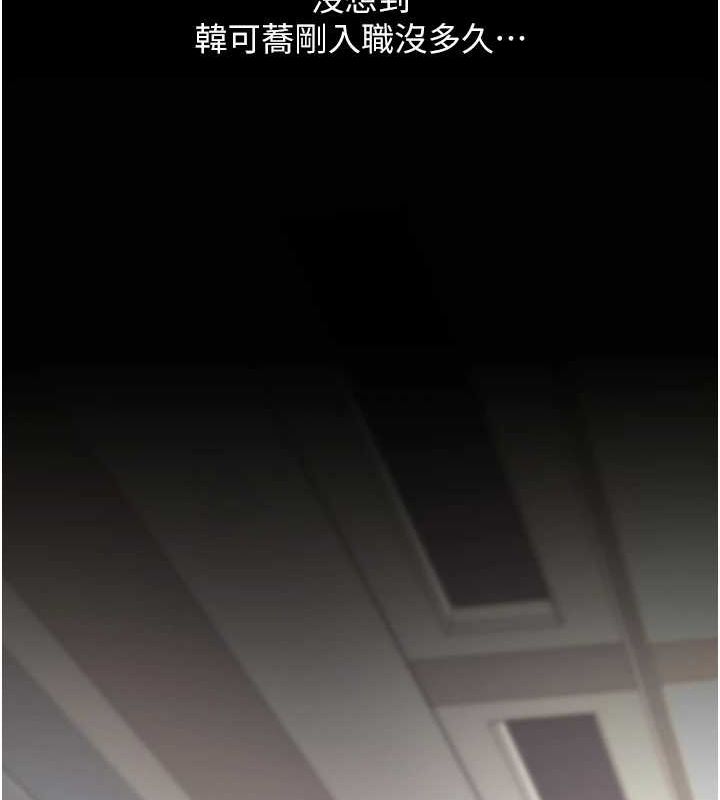 第96话-要留下来过夜吗? - 第69.jpg页
