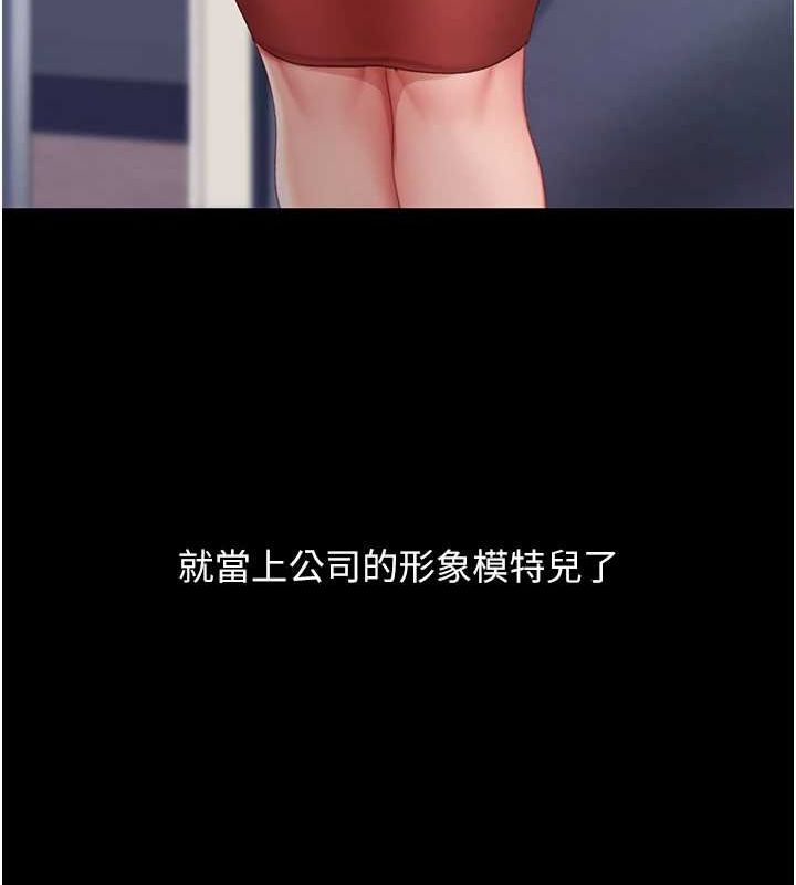 第96话-要留下来过夜吗? - 第72.jpg页