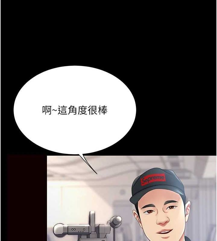 第96话-要留下来过夜吗? - 第73.jpg页