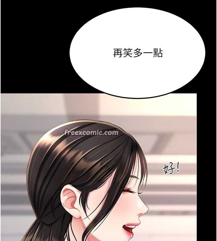 第96话-要留下来过夜吗? - 第75.jpg页