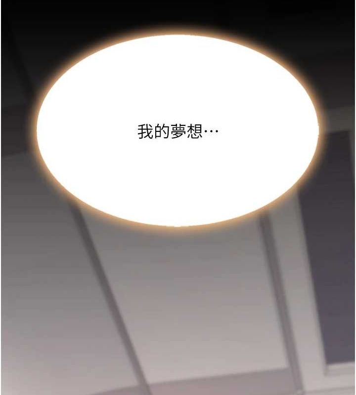 第96话-要留下来过夜吗? - 第80.jpg页