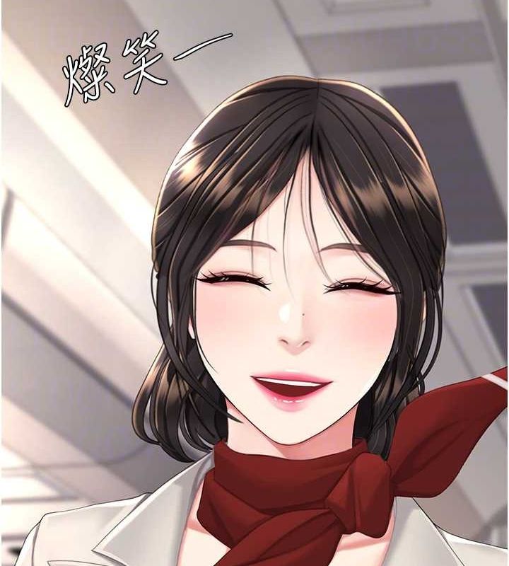 第96话-要留下来过夜吗? - 第87.jpg页