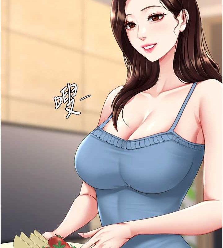 第96话-要留下来过夜吗? - 第102.jpg页