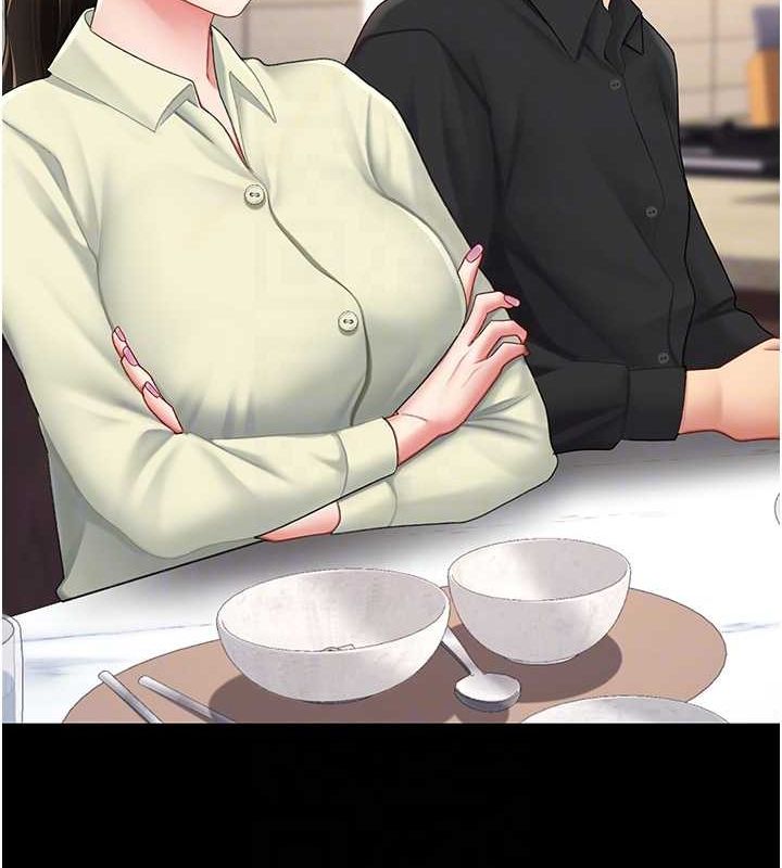 第96话-要留下来过夜吗? - 第111.jpg页