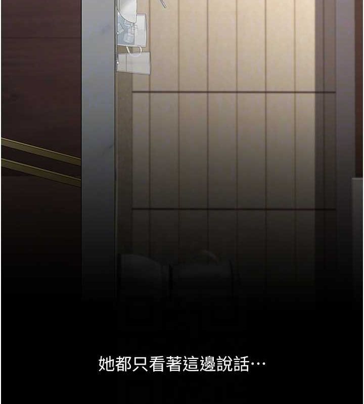 第96话-要留下来过夜吗? - 第118.jpg页