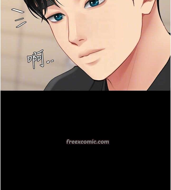 第96话-要留下来过夜吗? - 第120.jpg页