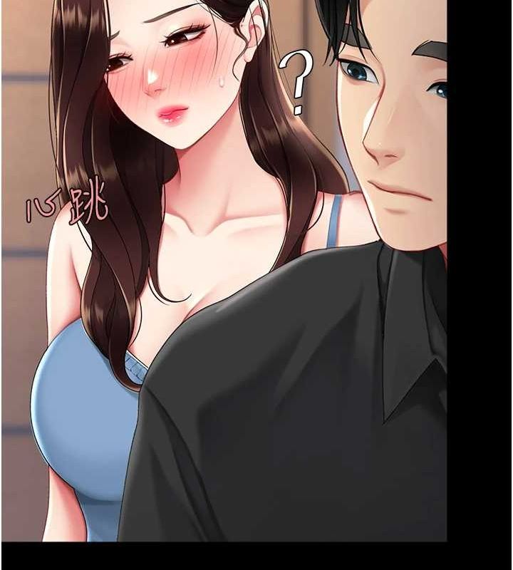 第96话-要留下来过夜吗? - 第133.jpg页