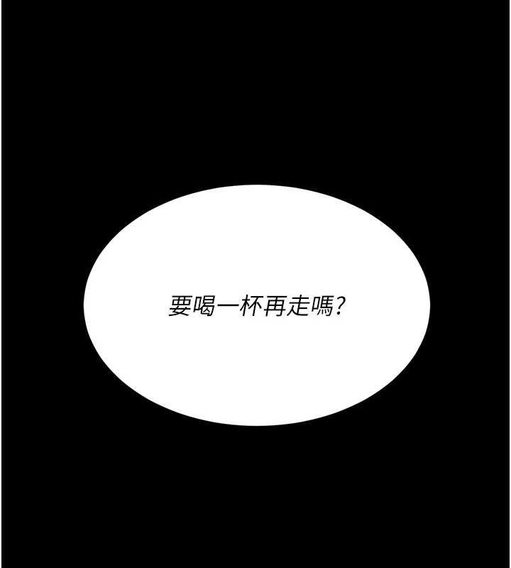 第96话-要留下来过夜吗? - 第138.jpg页