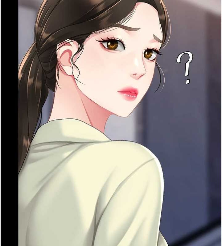 第96话-要留下来过夜吗? - 第140.jpg页