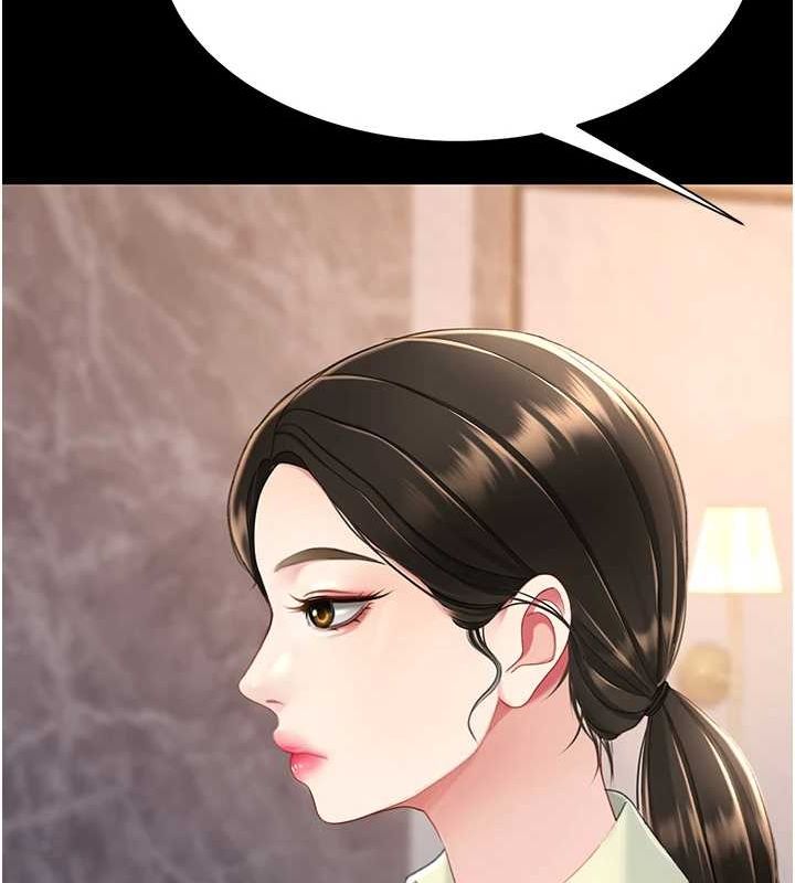 第96话-要留下来过夜吗? - 第145.jpg页