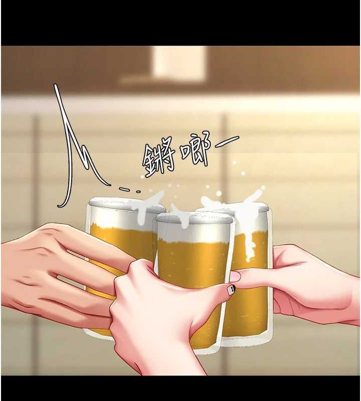 第96话-要留下来过夜吗? - 第151.jpg页