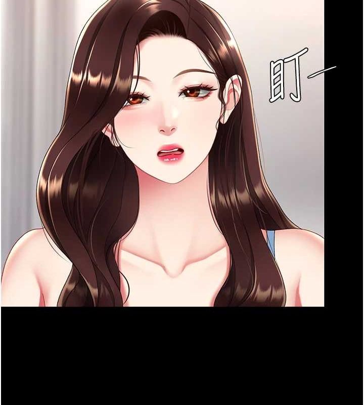 第96话-要留下来过夜吗? - 第161.jpg页