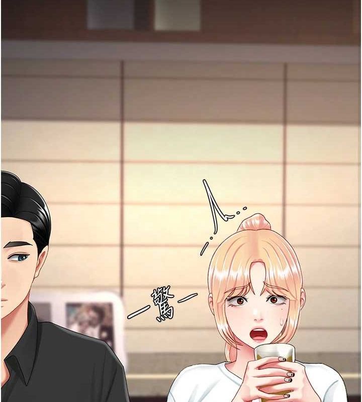 第96话-要留下来过夜吗? - 第163.jpg页