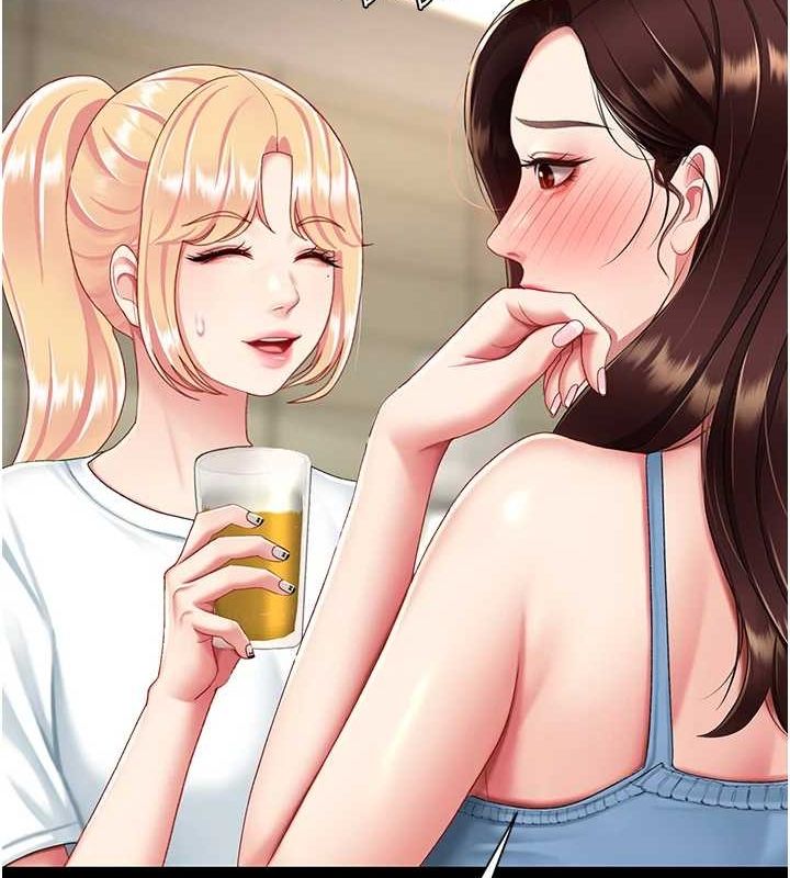 第96话-要留下来过夜吗? - 第167.jpg页