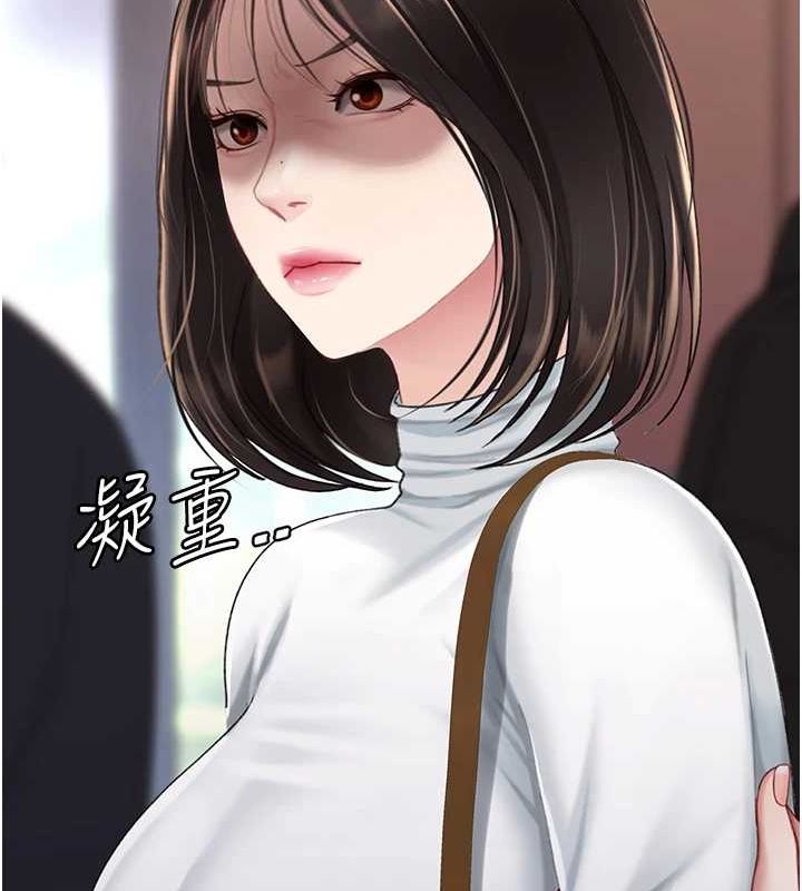 第96话-要留下来过夜吗? - 第175.jpg页