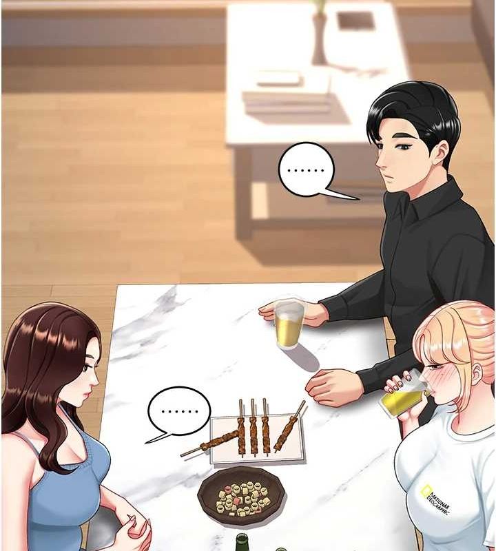 第96话-要留下来过夜吗? - 第181.jpg页