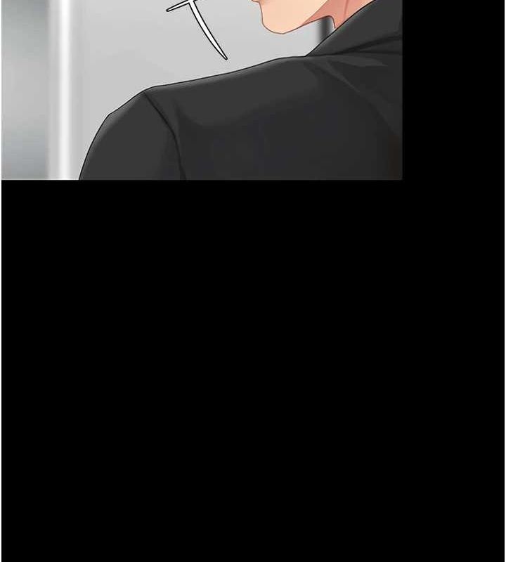 第96话-要留下来过夜吗? - 第184.jpg页