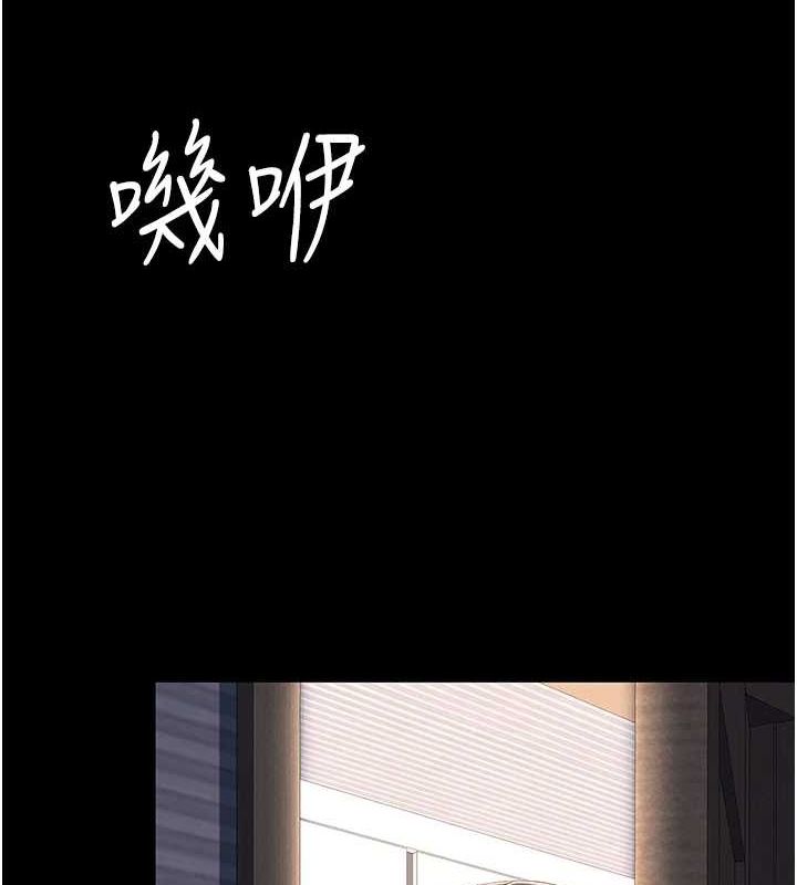 第96话-要留下来过夜吗? - 第204.jpg页