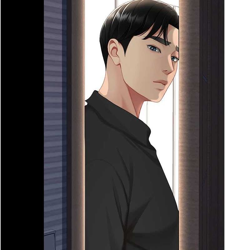 第96话-要留下来过夜吗? - 第205.jpg页