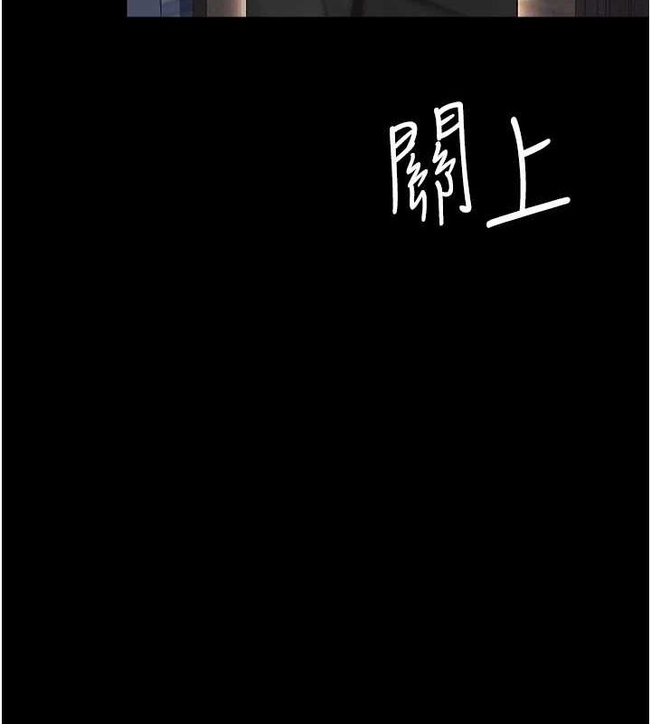 第96话-要留下来过夜吗? - 第206.jpg页