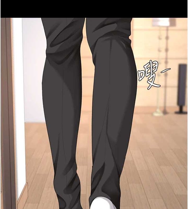 第96话-要留下来过夜吗? - 第207.jpg页