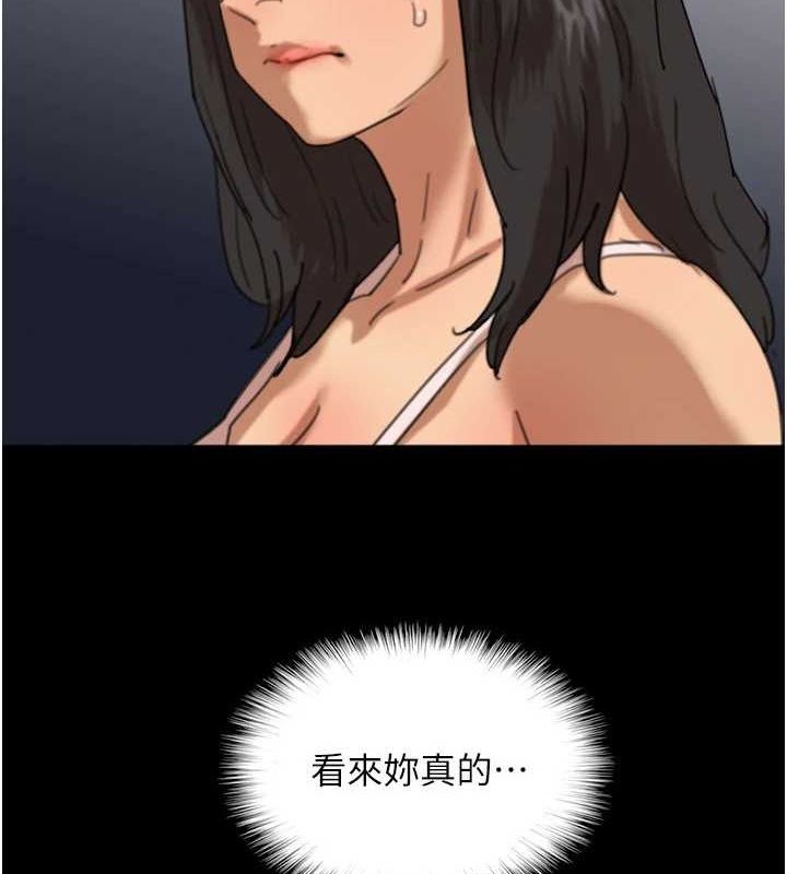 第75话-快点狠狠教训人家的鲍鱼♥ - 第4.jpg页
