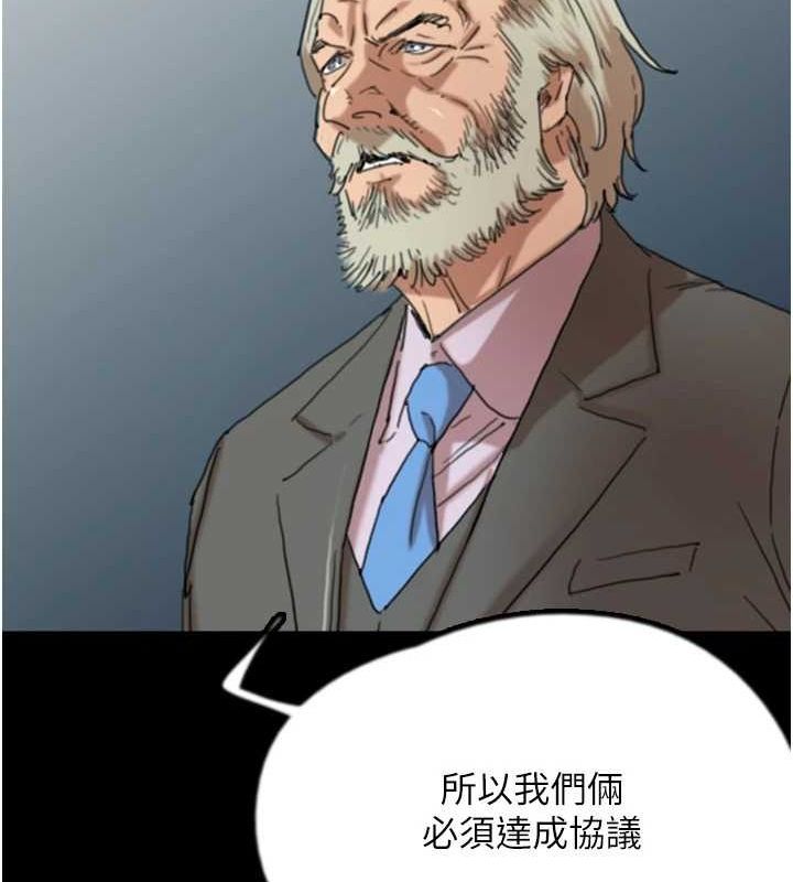 第75话-快点狠狠教训人家的鲍鱼♥ - 第21.jpg页